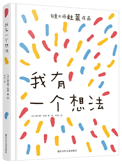 哪里可以找到推广篮球发展的资源_0