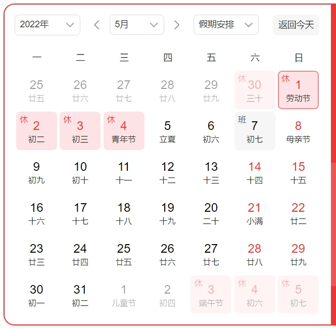 如何制定智能篮球训练计划_0